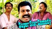 Malayalam Superstar Comedy Scenes | Nonstop | Malayalam Comedy Scenes | Best Malayalam Scenes