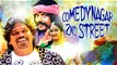Pashanam Shaji Super Comedy Skit | Malayalam Comedy Stage Show 2016 | Malayalam Comedy Program 2016