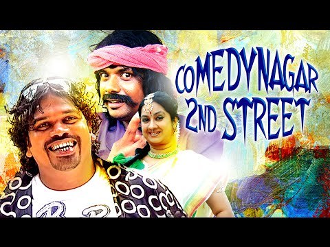 Pashanam Shaji Super Comedy Skit | Malayalam Comedy Stage Show 2016 | Malayalam Comedy Program 2016
