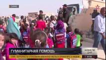 The Russian military delivered humanitarian aid and deployed a first-aid post in the village of Aiyasha in Syria