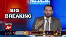 PMLN Tootne Ke Saath Shareef Khandaan Bhi Tootne Wala Hai.. Aamir Liaquat Reveals