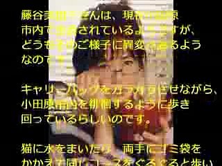 あの人は今何してるの？テレビで見なくなった芸能人パート3