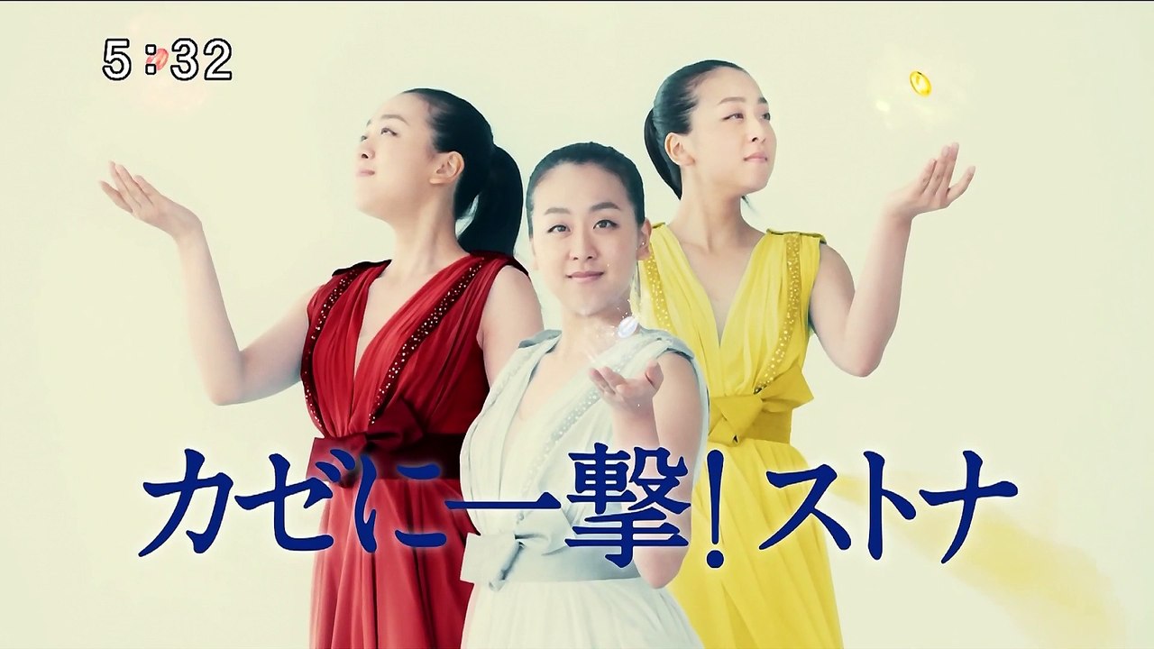 浅田真央(mao asada) 佐藤製薬 新CM ストナ『トリプルカプセル』篇