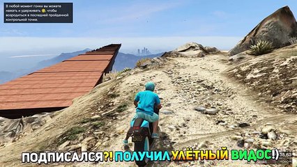 ТРЮКИ GTA 5 - ДЕЛАЕМ ТРЮКИ - ЧАСТЬ 41