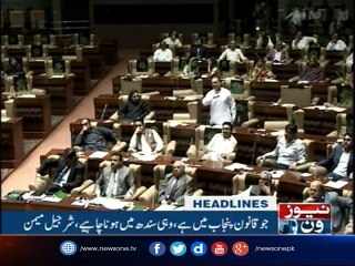 NewsONE Headlines 2PM | 1-November-2017