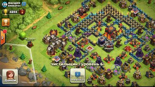 Обновление clash of clans!Чистильщик-новая пушка!