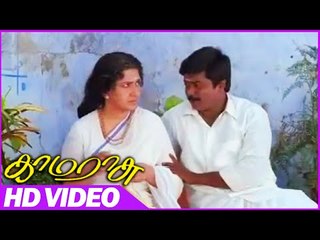 Kamarasu | Murali Mother Sentiment Scene | Most Emotional Scene | Tamil Movies