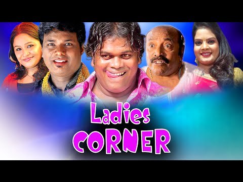 Malayalam Comedy Stage Show 2016 | Ladies Corner | Latest Malayalam Comedy Skits | Pashanam Shaji