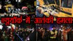 New York Terror Attack: 8 died, 11 injured by a man driving truck | वनइंडिया हिंदी