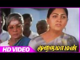 Murai Maman | Khushboo Marriage Scenes | Tamil Movies | Jayaran | Goundamani