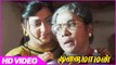Murai Maman | Actres Khusbhoo And Manorama  Scenes | Tamil Movies | Sundar C Movies