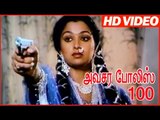 Avasara Police 100 | Shooting Range Scene | Tamil Movies | Bhagyaraj | Gautami