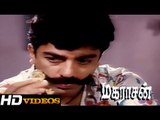Tamil Movies - Maharasan - Part - 20 [Kamal Haasan, Bhanupriya] [HD]