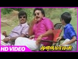 Murai Maman | Goundamani And Manorama Comedy Scenes | Latest Tamil Movies