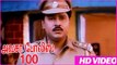 Avasara police 100 | Tamil Comedy Scenes | Super Scenes | Tamil Movies | Bhagyaraj | Silk Smitha