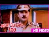 Avasara police 100 | Tamil Comedy Scenes | Super Scenes | Tamil Movies | Bhagyaraj | Silk Smitha