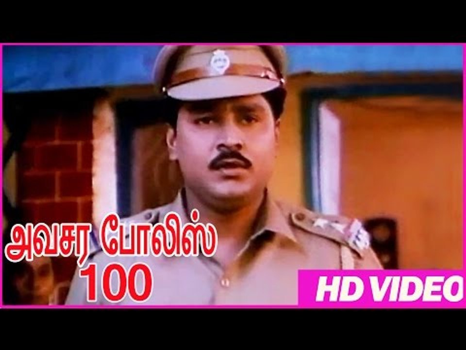 Avasara police 100 | Tamil Comedy Scenes | Super Scenes | Tamil Movies | Bhagyaraj | Silk Smitha