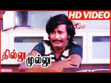 Thillu Mullu | Funny Comedy Scenes | Tamil Movies | RajiniKanth | Madhavi