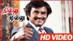 Tamil Movie Best Scenes | Thillu Mullu | Comedy Scenes | Clips | Rajini | Madhavi