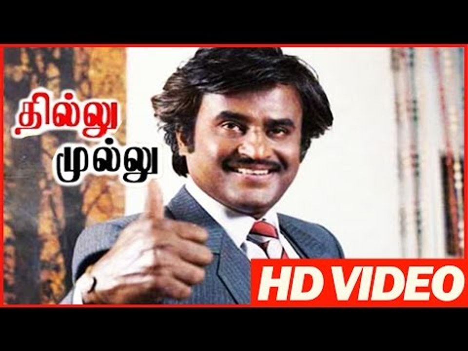Tamil Movie Best Scenes | Thillu Mullu | Comedy Scenes | Clips | Rajini | Madhavi