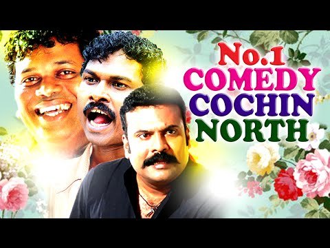 Malayalam Comedy Stage Show 2016 | Pashanam Shaji Latest Comedy Skit | Ayyappa Baiju,Tini Tom Comedy