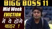 Bigg Boss 11: Sabyasachi to get ELIMINATED in MID-WEEK Eviction | FilmiBeat