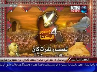 Shahpur Chakar Press Club Ma Eata Mach Kachari Package Repoter Abdul Qadir Dahri