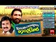 Malayalam Super Hit Mappila Songs 2017 | ഈന്തപ്പനയുടെ നാട്ടിൽ | Mappila Album Songs New 2017