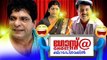 Malayalam Comedy Stage Show 2016 | Ghost Comedy Mail | Latest Malayalam Comedy Skits