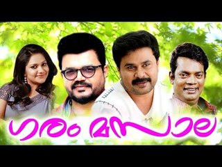 Malayalam Comedy Stage Show | Garam Massala | Dileep Nadirsha Salim Kumar Rimi Tomy Mega Stage Show