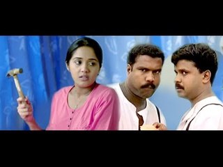 ഈ കൊച്ചിന് വട്ടാണെന്നാ തോന്നുന്നെ..!!  | Malayalam Comedy | Super Hit Comedy Scenes |Best Comedy