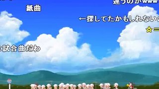 (コメ付)【作業用BGM】パワプロ10 超決定版 サクセス試合曲