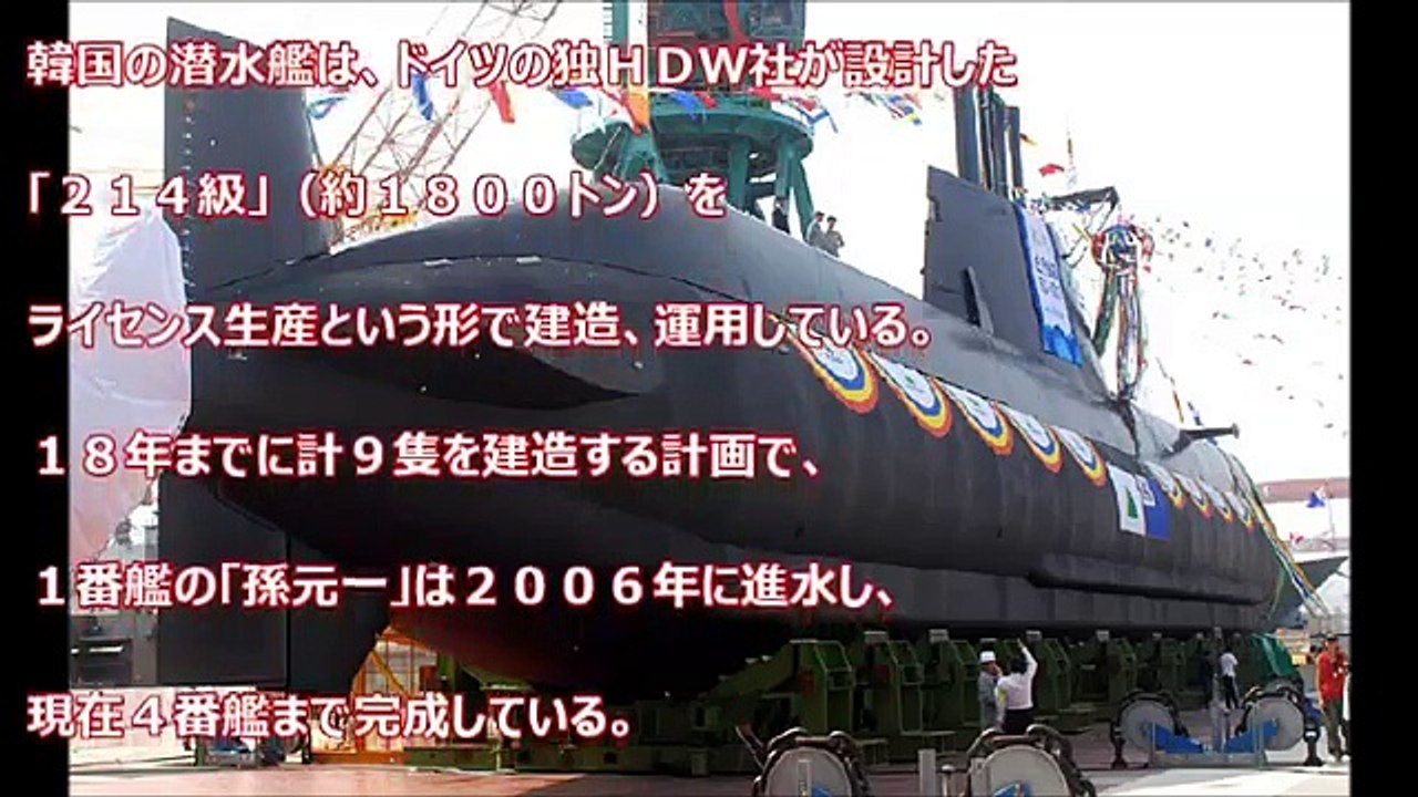 【衝撃】不良品の潜水艦…日本助けてくれ！こんなんじゃ出撃できない！誰もが逃げ出したくなる劣悪な環境と深刻な事情　不良品のネジとかヤバすぎるだろ…