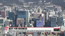 South Korea has world's fourth-best business environment: World Bank