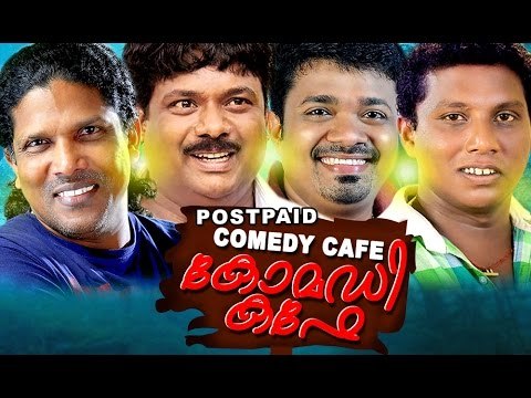 പോസ്റ്റ്പെയ്ഡ് കോമഡി കഫേ | Badayi Baglavu Fame Manoj Guinness Comedy Skit | Malayalam Comedy Show