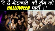 Yeh Hai Mohabbatein: Divyanka Tripathi along with whole starcast celebrated HALLOWEEN | FilmiBeat