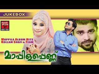 New Malayalam Mappila Album Songs 2015 | മാപ്പിള പെണ്ണ് | Kollam Shafi Hits