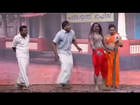 ചെല്ലപ്പാനന്ത തിരുവടികൾ | Pashanam Shaji Super Comedy Skit | Malayalam Comedy Stage Show 2016