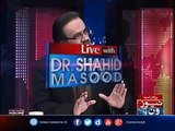Dr Shahid Masood Analysis on Asif Zardari Escaping From Pakistan