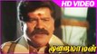 Murai Maman | Vinu Chakravarthy Emotional Scenes | Latest Tamil Movies | Jayaram | Khushboo