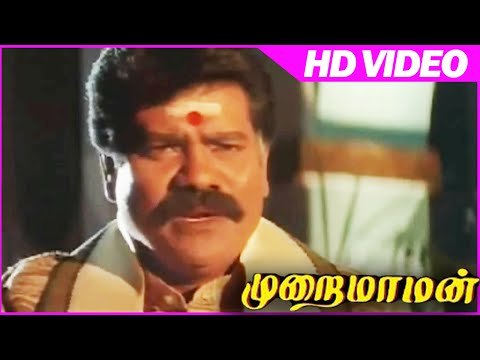 Murai Maman | Vinu Chakravarthy Emotional Scenes | Latest Tamil Movies | Jayaram | Khushboo