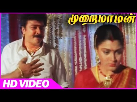 Murai Maman | Khushboo First Night Rejecting Scene | Emotional Scene | Tamil Movies