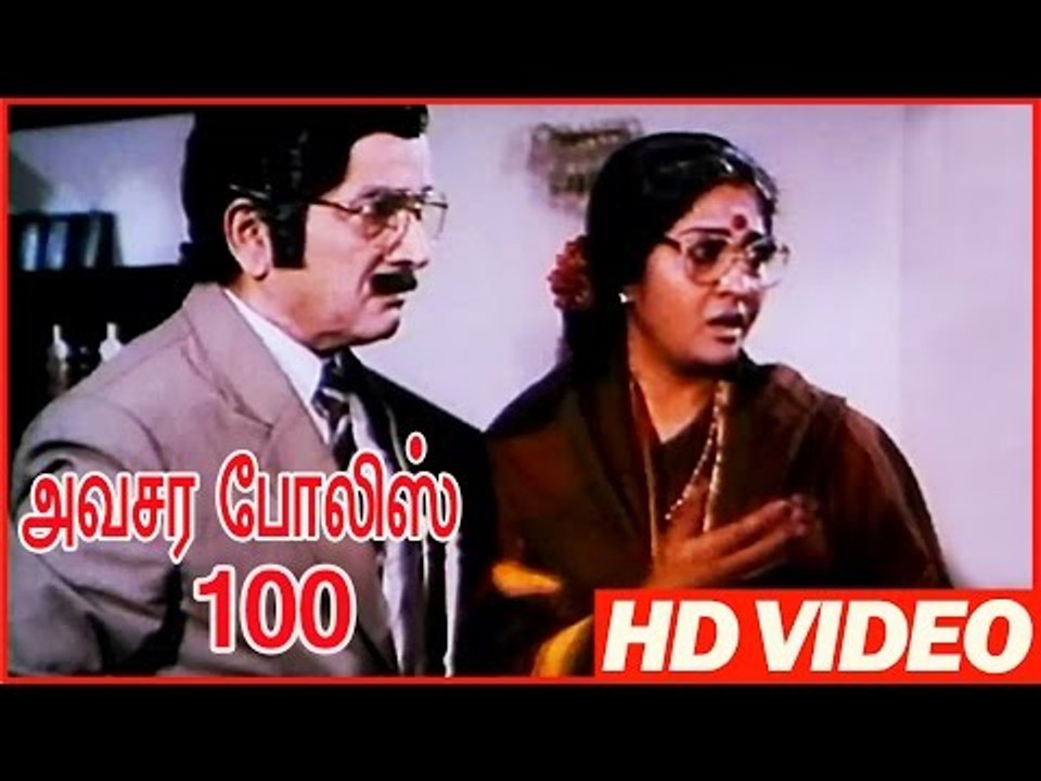 Avasara Police 100 | Climax Scene | Comedy | Super Scenes | Tamil Movies | Bhagyaraj