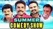 Malayalam Comedy Show | Summer Comedy Show | Malayalam Comedy | Stage Show Malayalam | Comedy Show