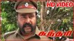 Sundhari | Police Case Scenes | Tamil Movie Best Scenes | Latest Tamil Movies