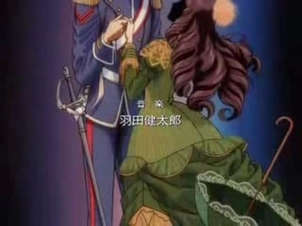 おにいさまへ…