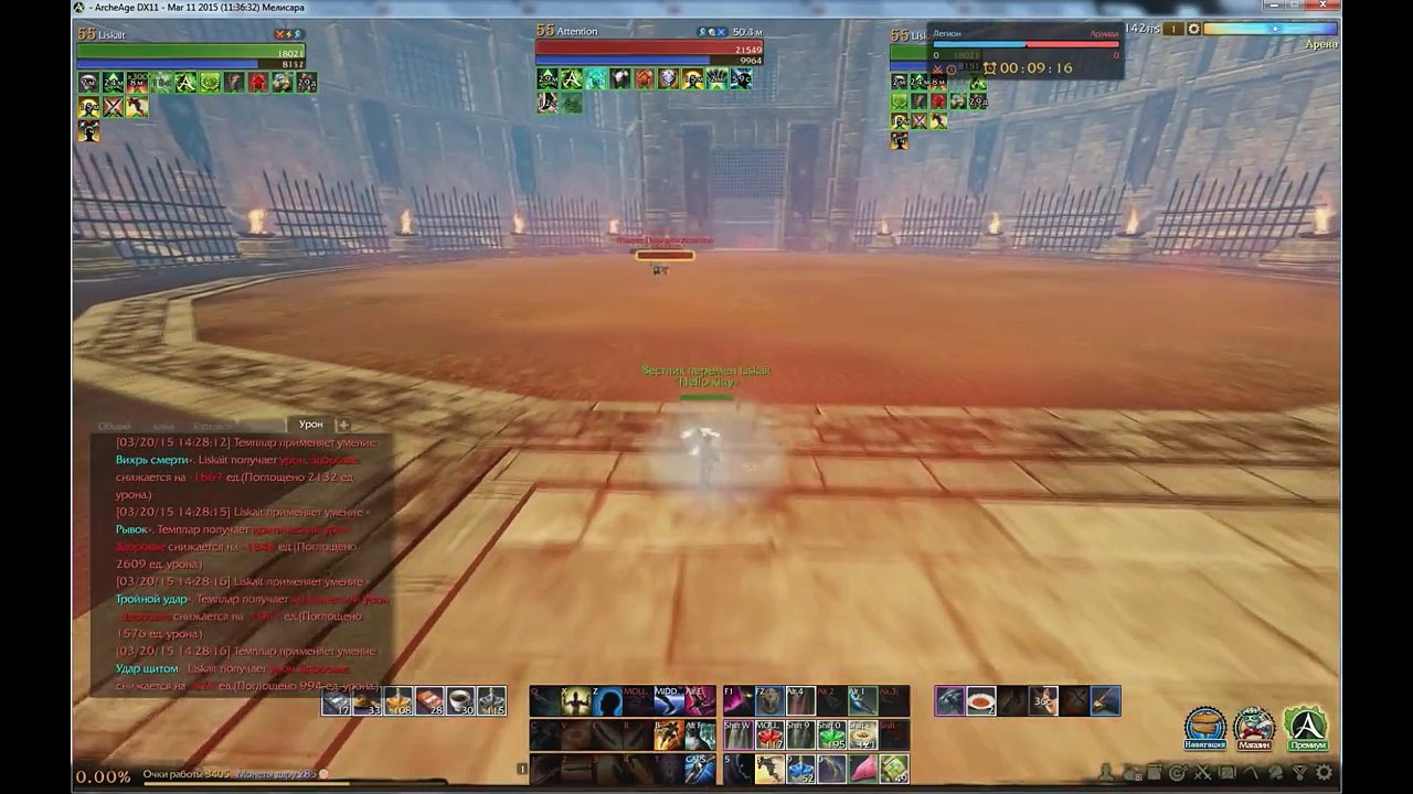 ArcheAge с Liskait: гибриды или универсальные классы?