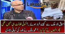 Muhammad Malick Analysis on How Ishaq Dar Escape From Pakistan