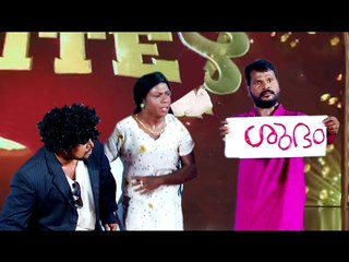 തള്ളേ ബെല്ലാരി രാജേട്ടൻ | Malayalam Comedy | Skit | Malayalam Comedy Stage Show 2016 | Malayalam