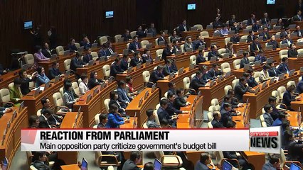Rival political parties show mixed reaction to President Moon Jae-in's policy speech